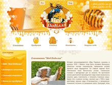 Tablet Screenshot of medpodillya.com